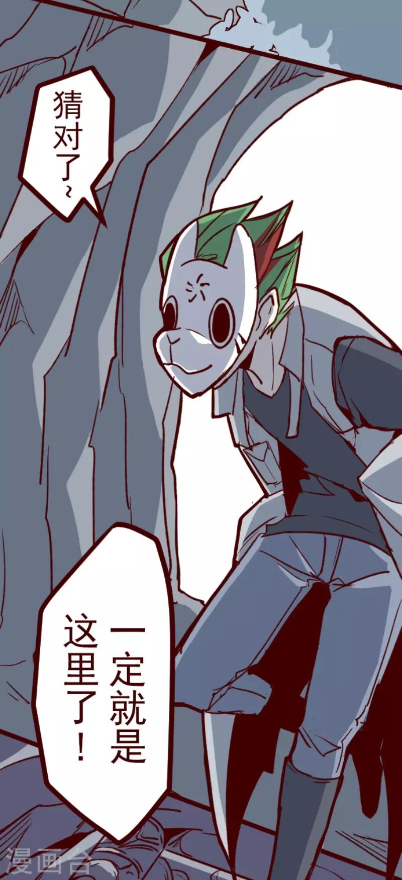 第110话 寺之战2-第110话