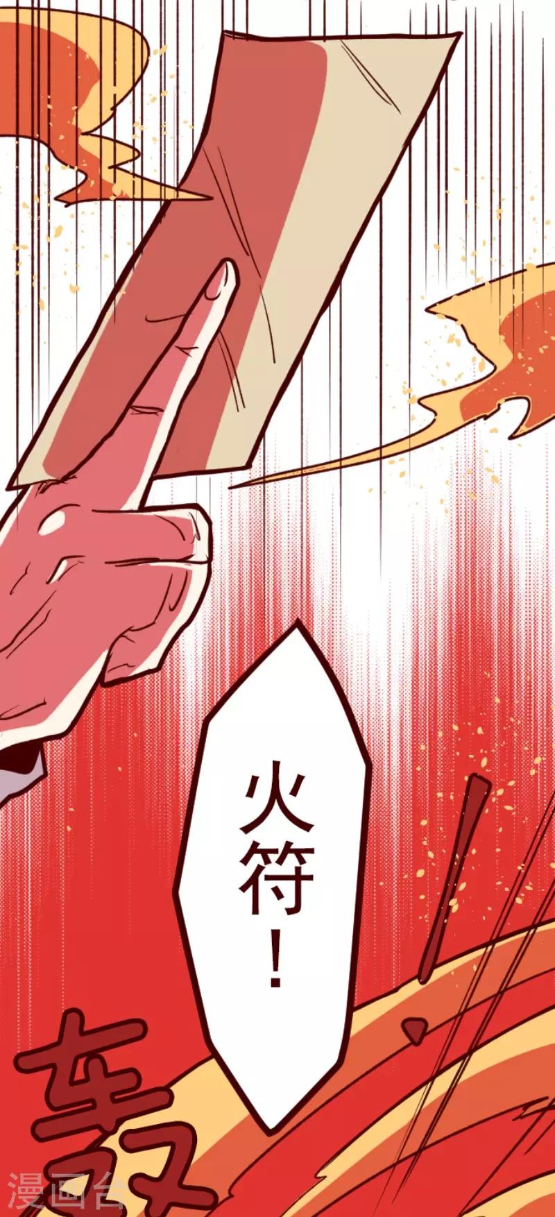 第110话 寺之战2-第110话