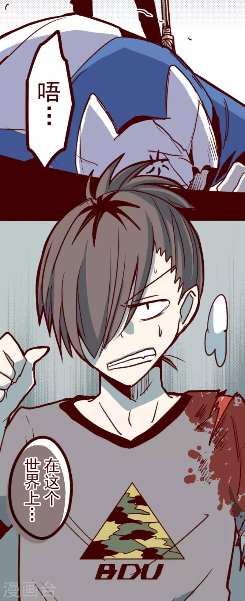 第110话 寺之战2-第110话