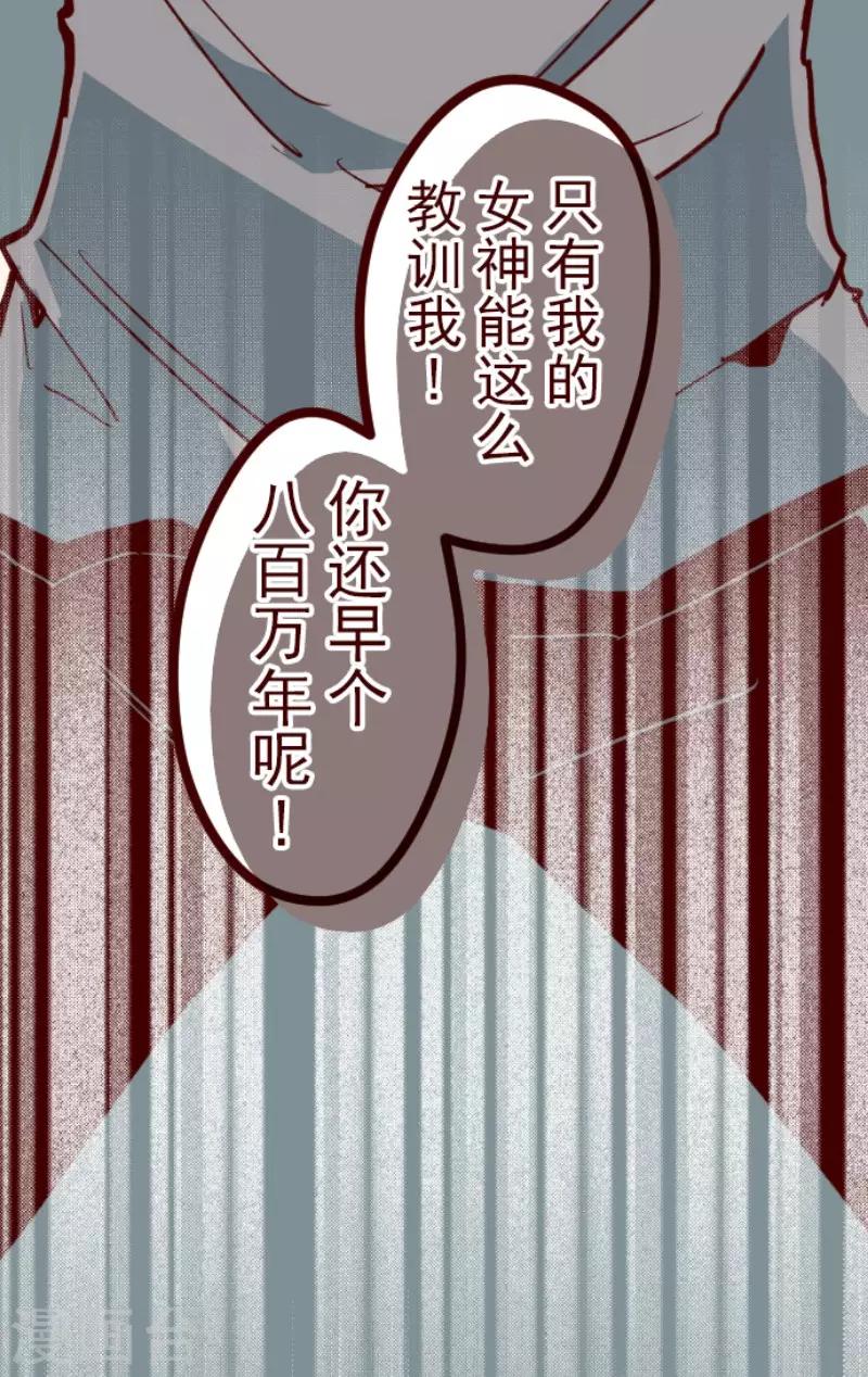 第110话 寺之战2-第110话