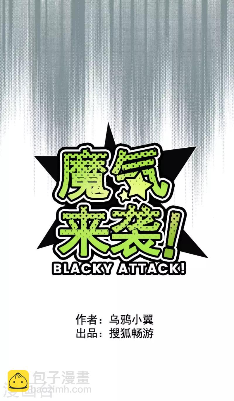 第110话 寺之战2-第110话