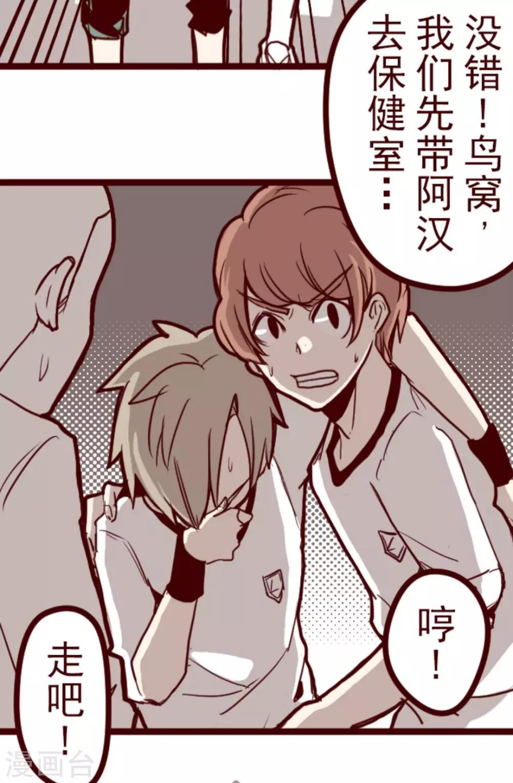 第12话 谜之声-第12话