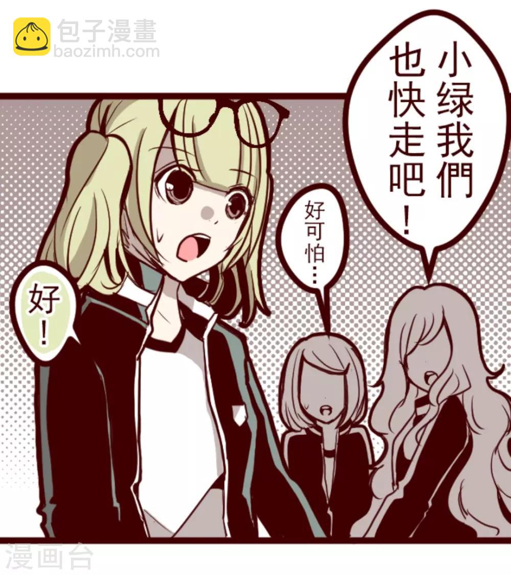 第12话 谜之声-第12话