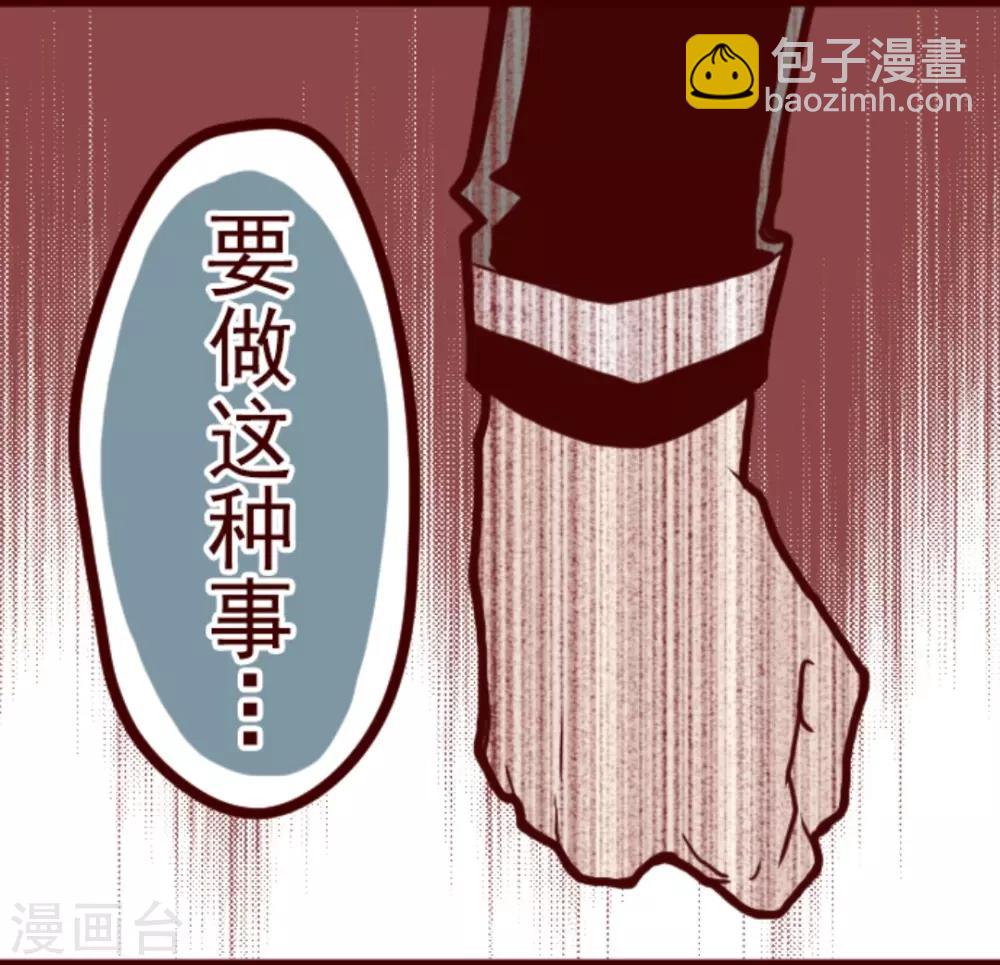 第12话 谜之声-第12话