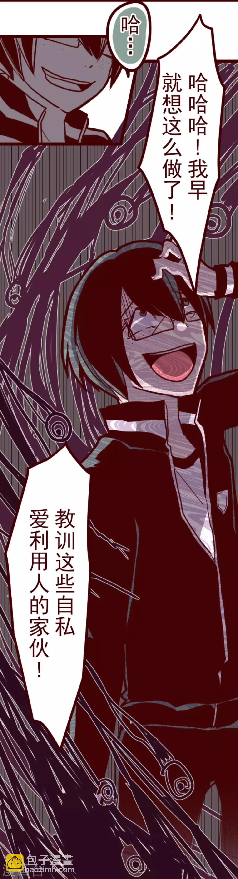 第12话 谜之声-第12话