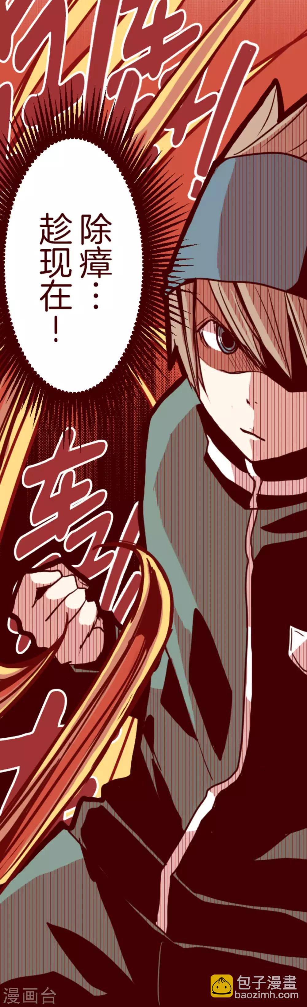 第12话 谜之声-第12话