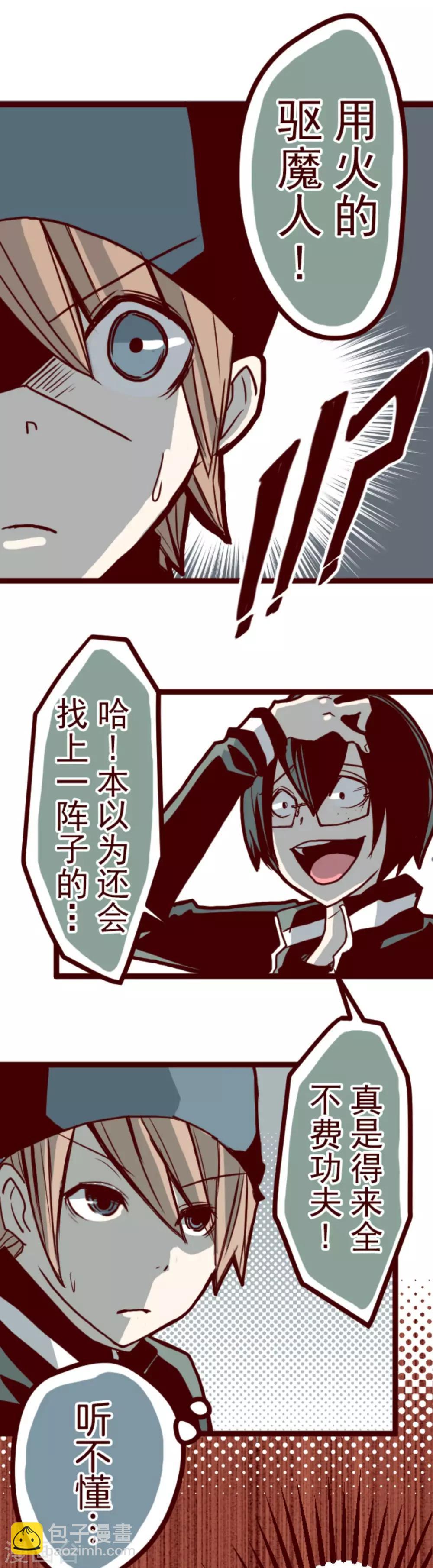 第12话 谜之声-第12话