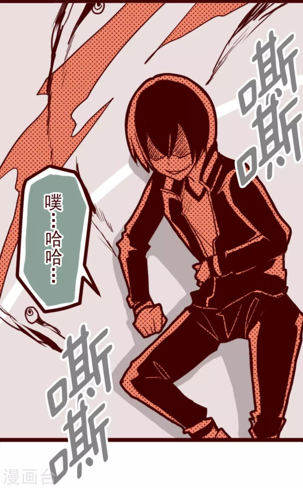 第12话 谜之声-第12话