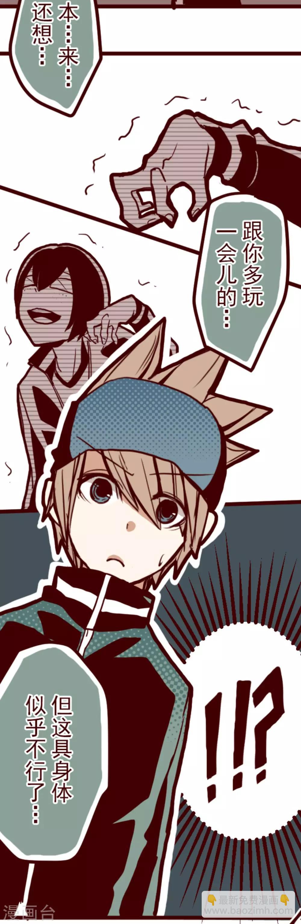 第12话 谜之声-第12话