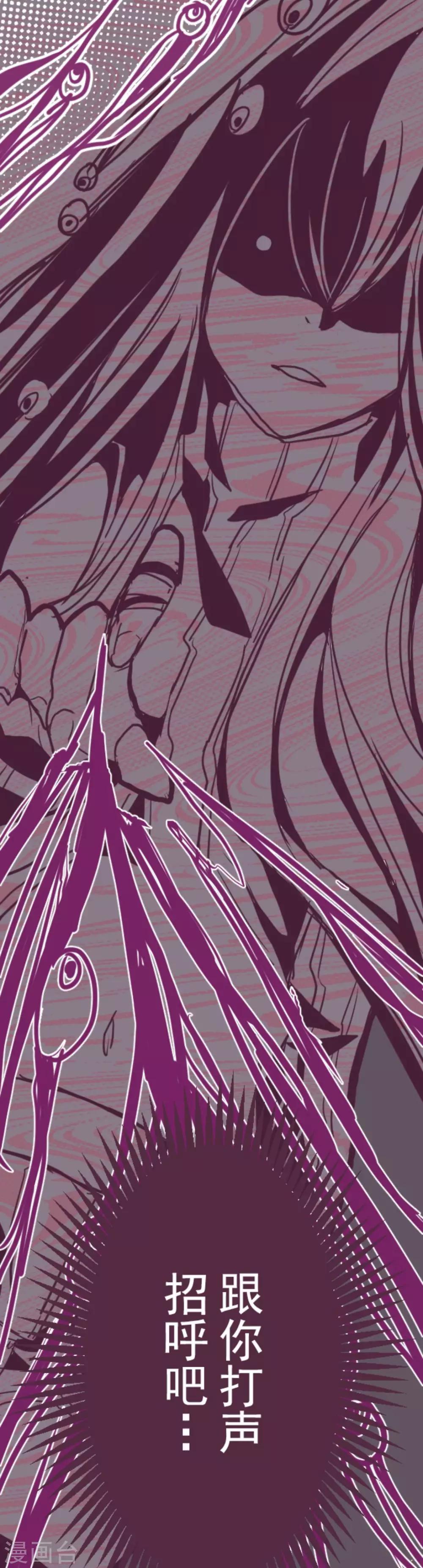 第12话 谜之声-第12话