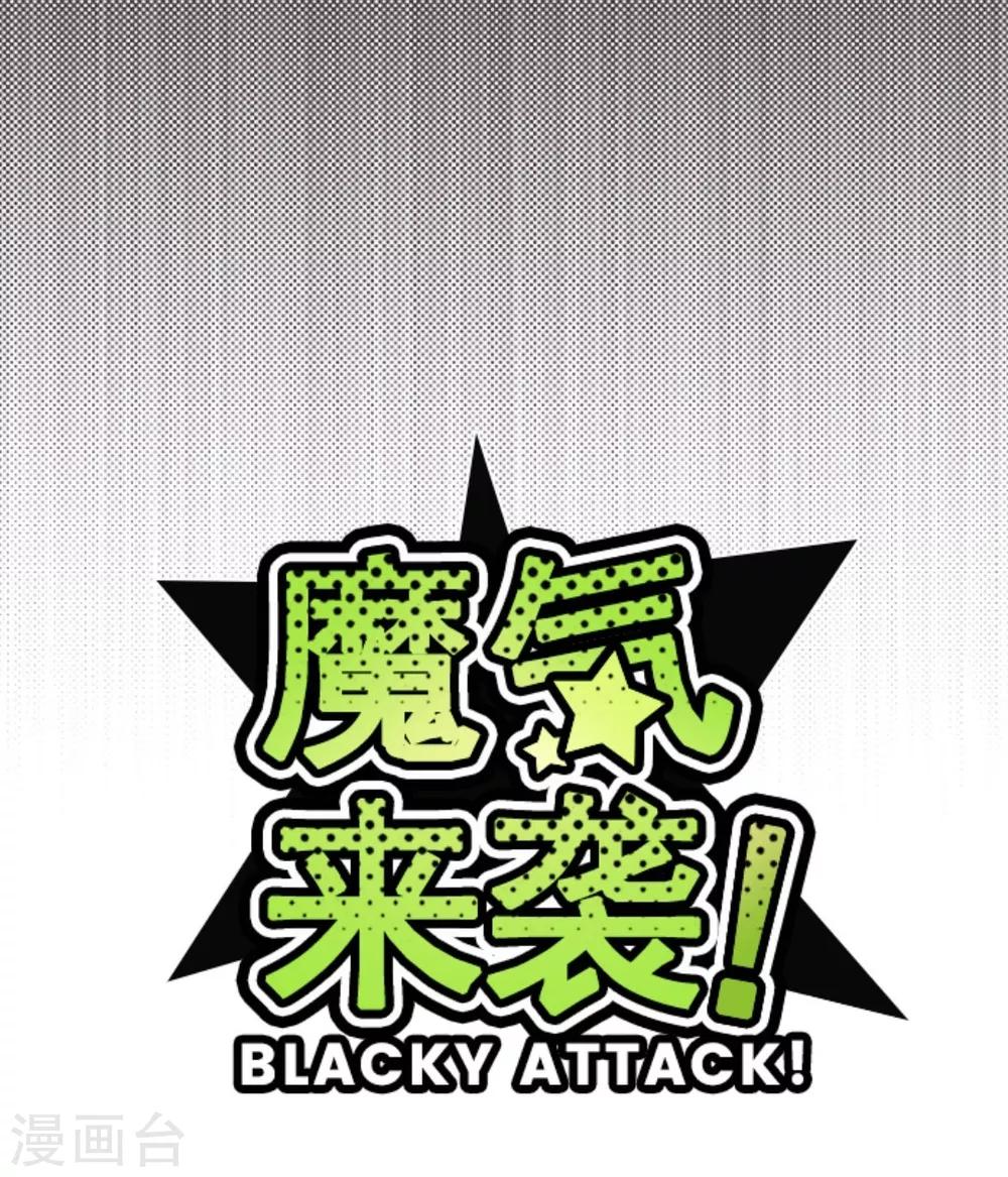 第12话 谜之声-第12话