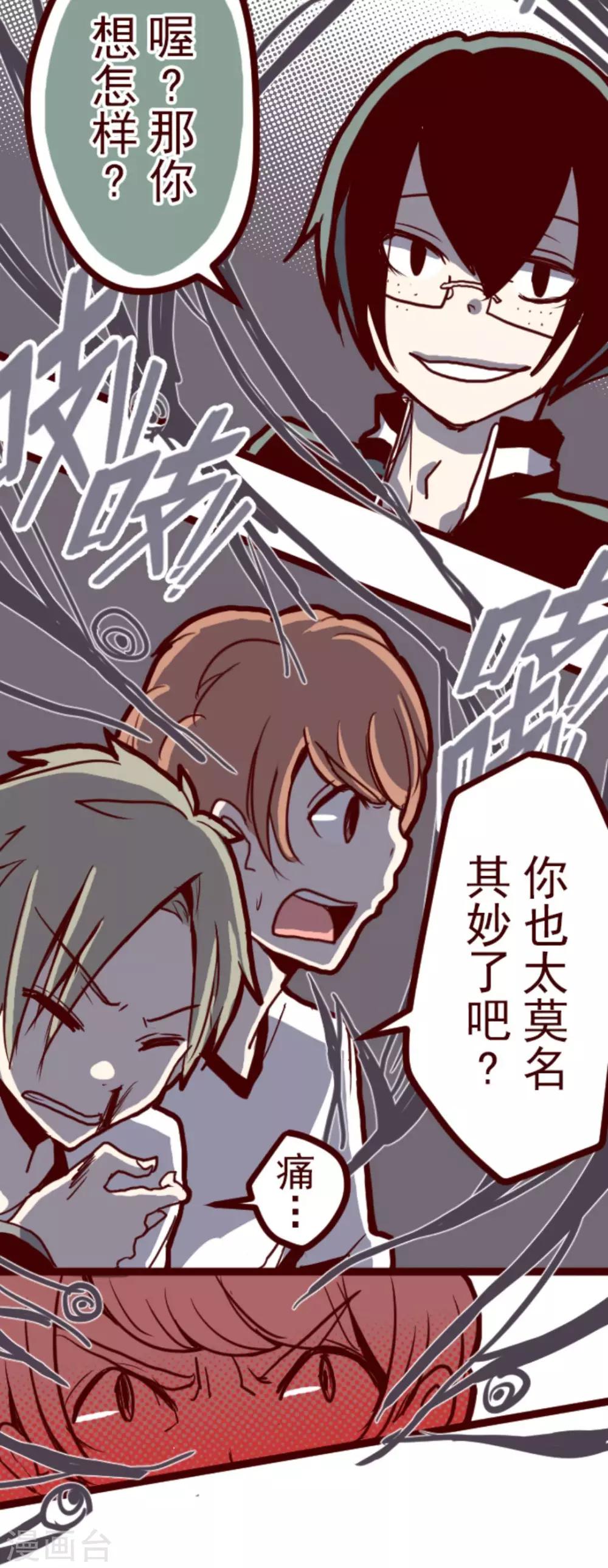 第12话 谜之声-第12话