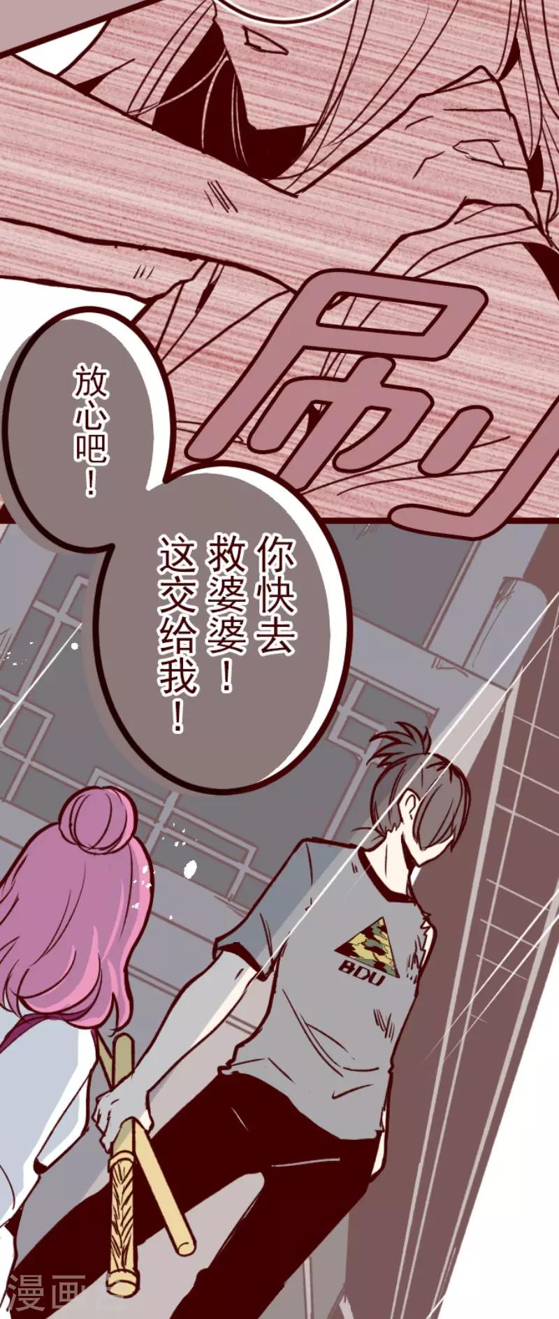 第112话 寺之战4-第112话