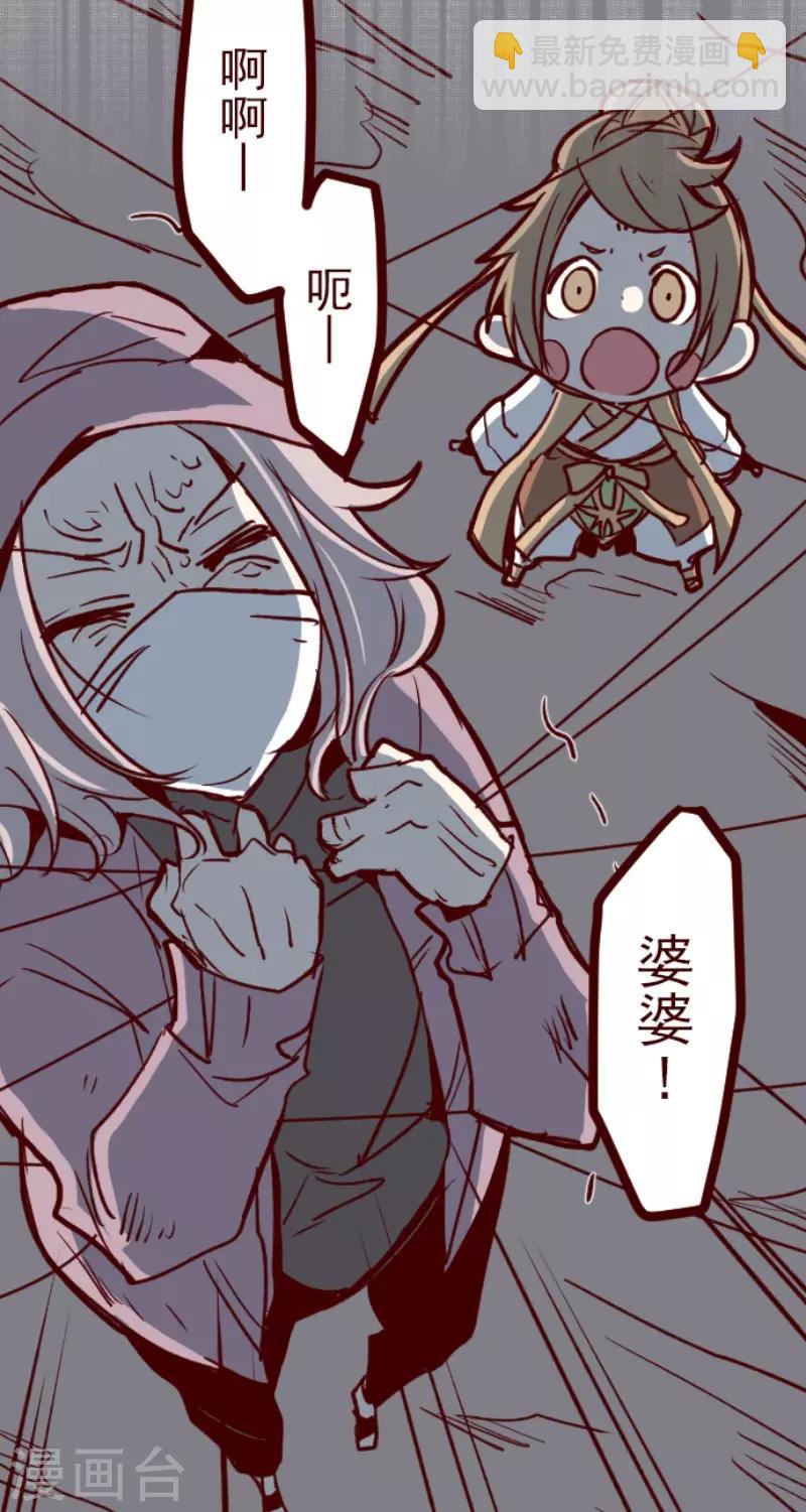 第112话 寺之战4-第112话