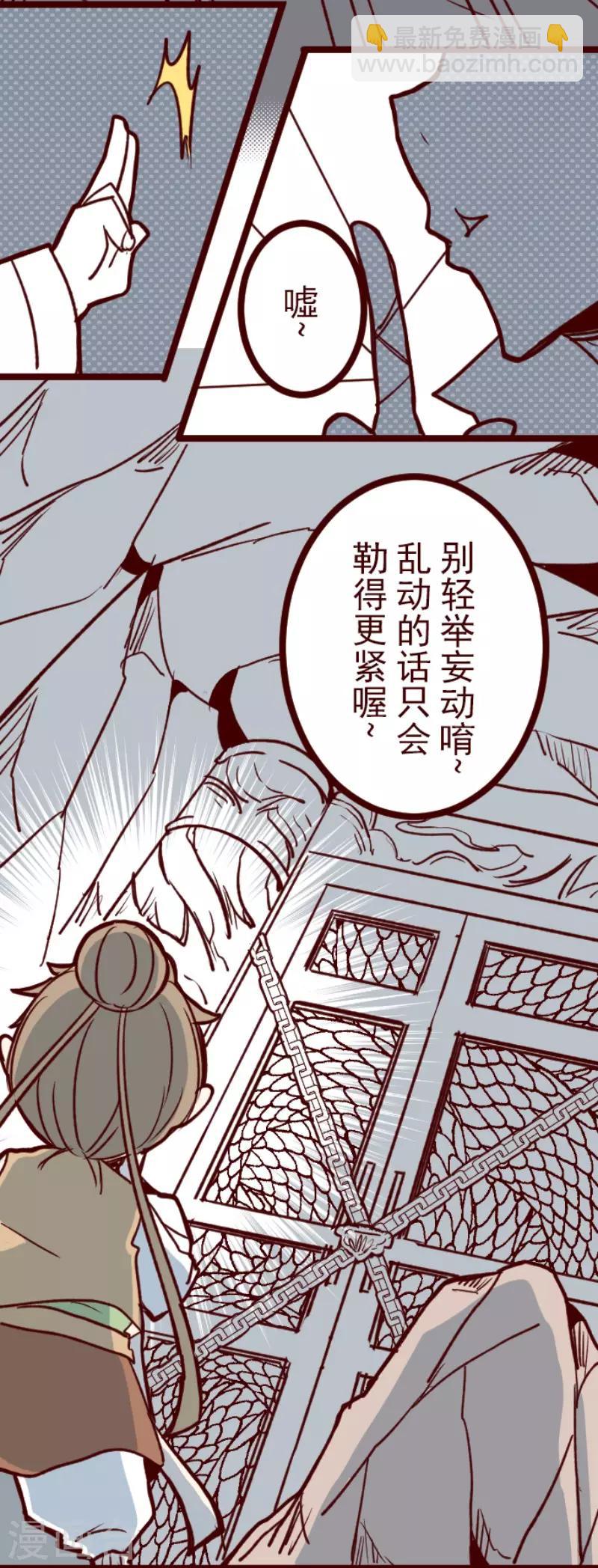 第112话 寺之战4-第112话