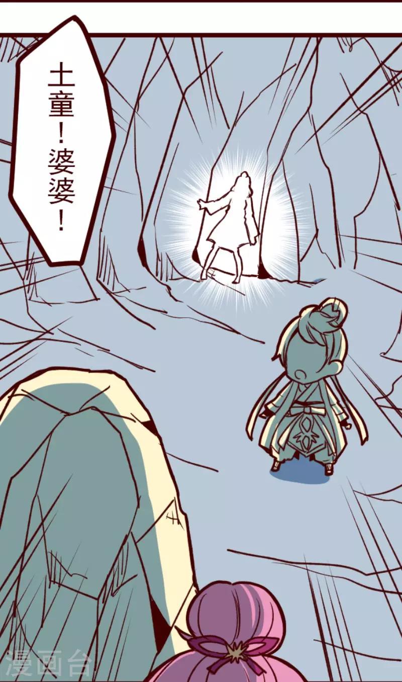 第112话 寺之战4-第112话