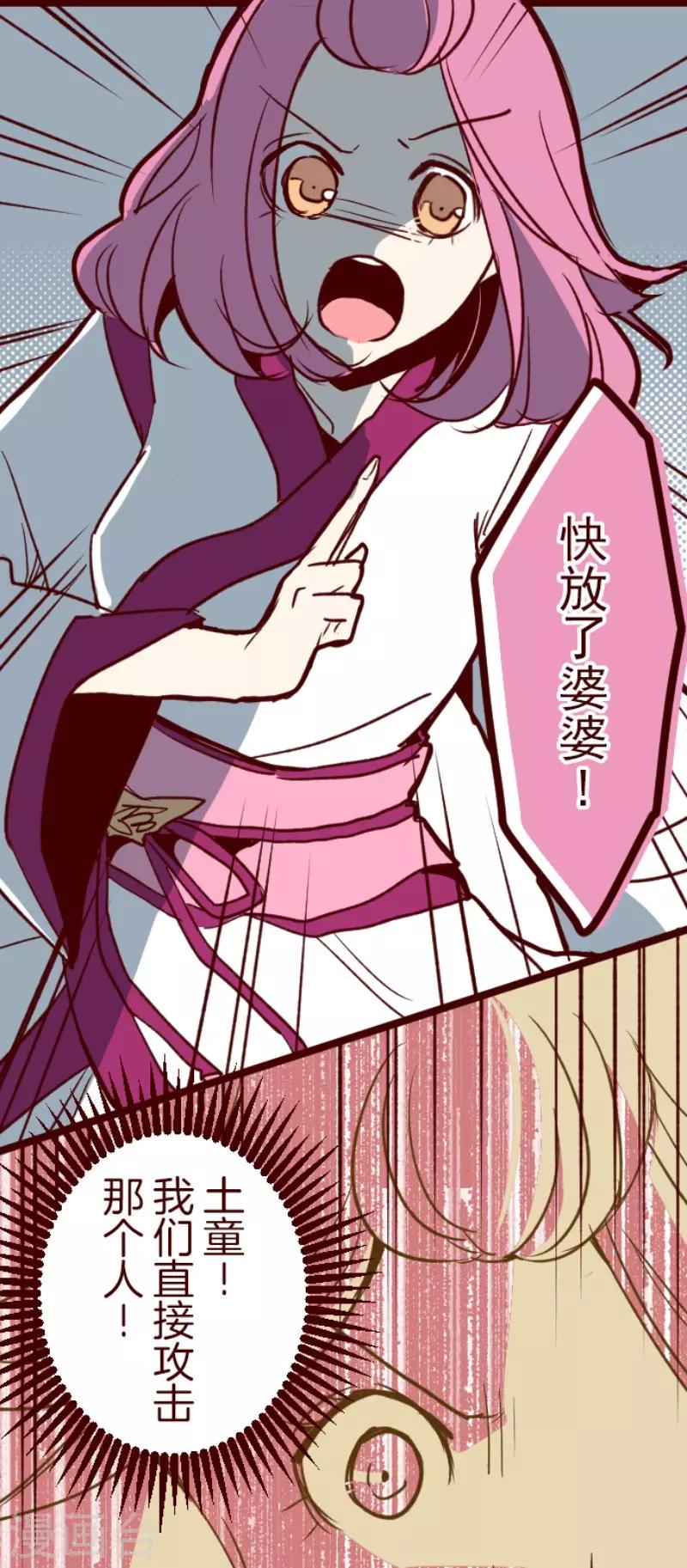 第112话 寺之战4-第112话