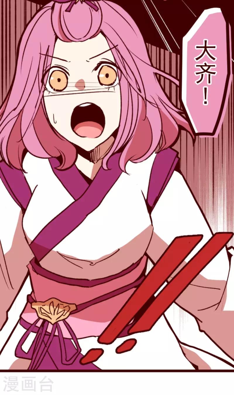 第112话 寺之战4-第112话