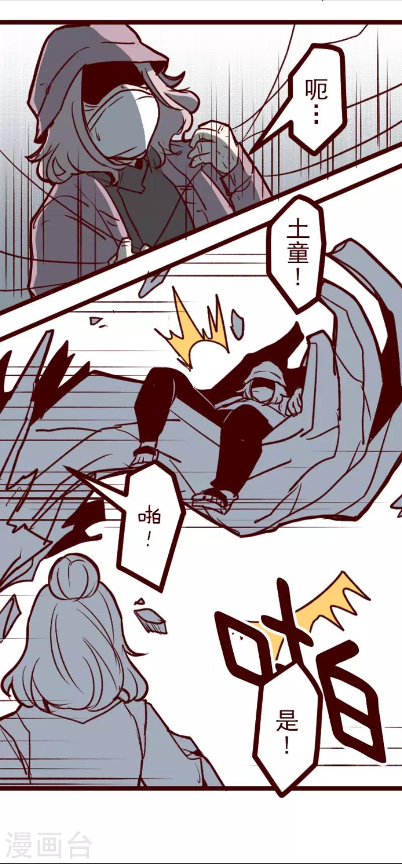 第112话 寺之战4-第112话