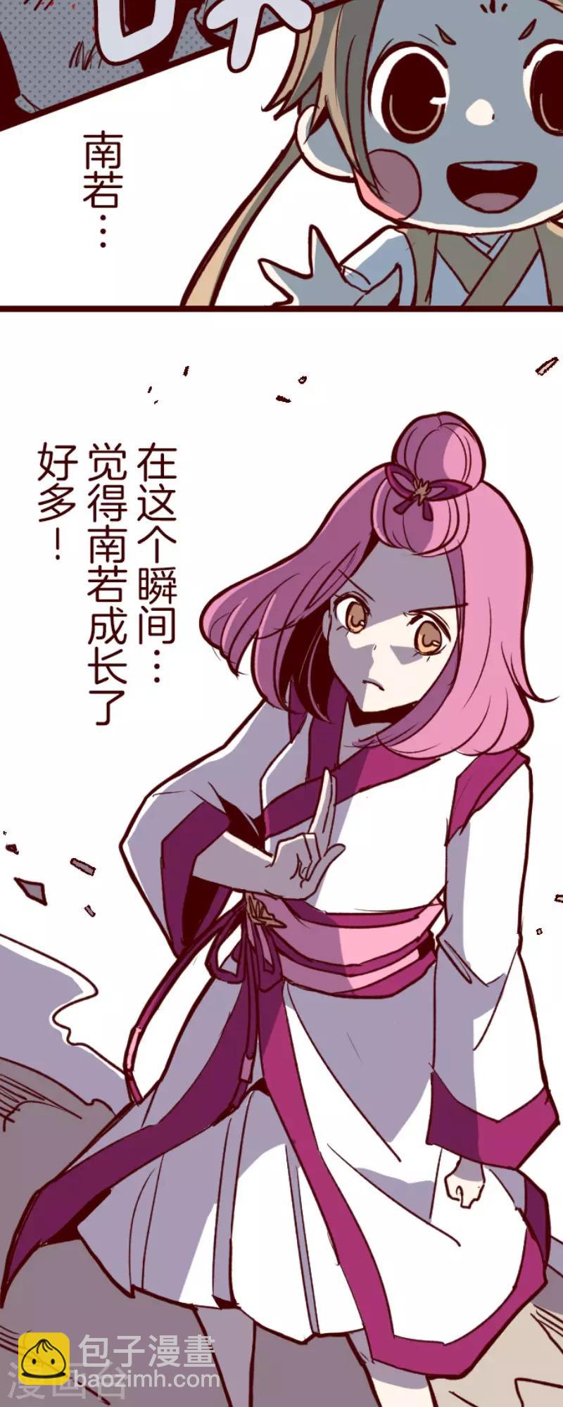 第112话 寺之战4-第112话