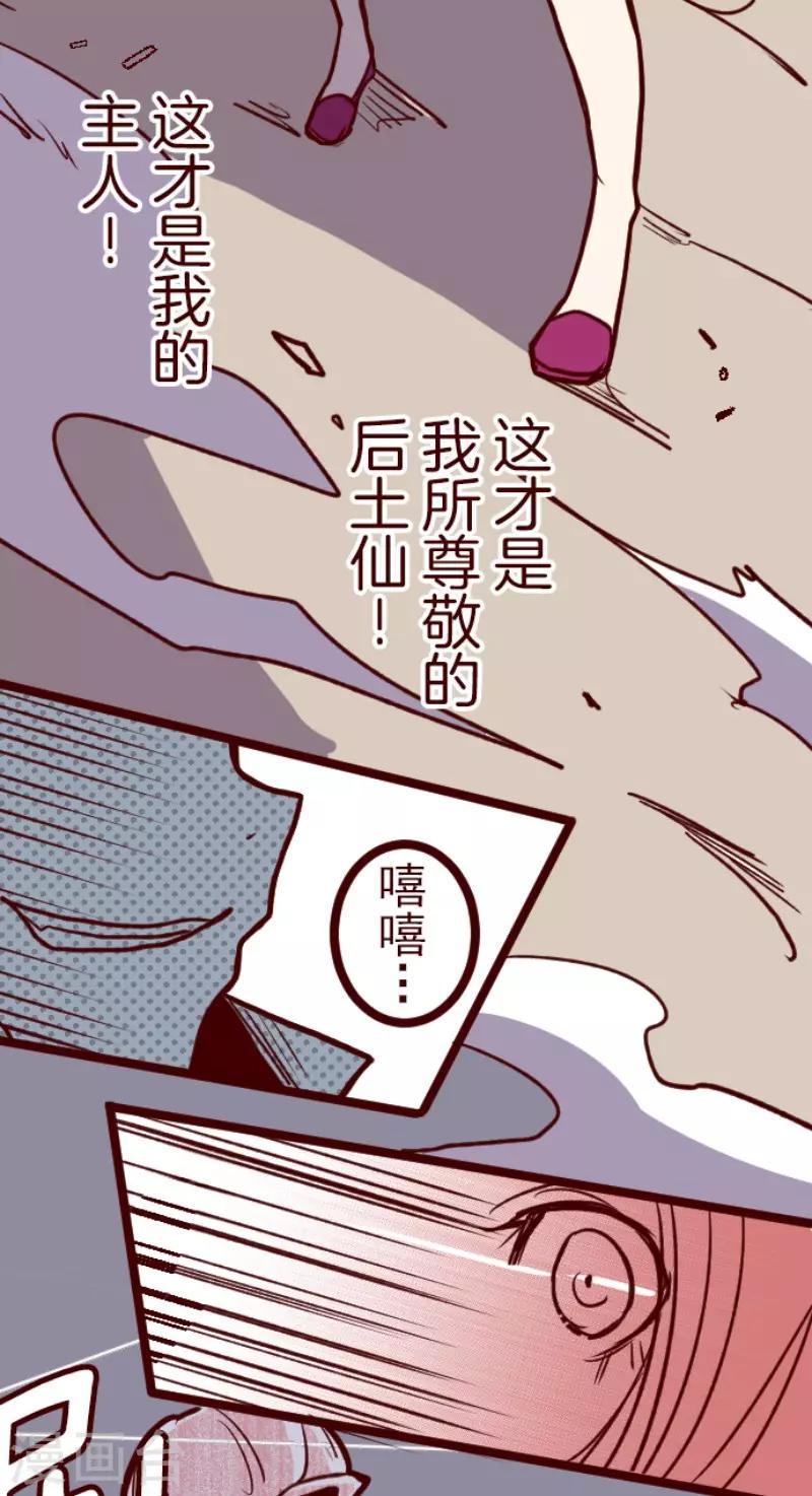 第112话 寺之战4-第112话