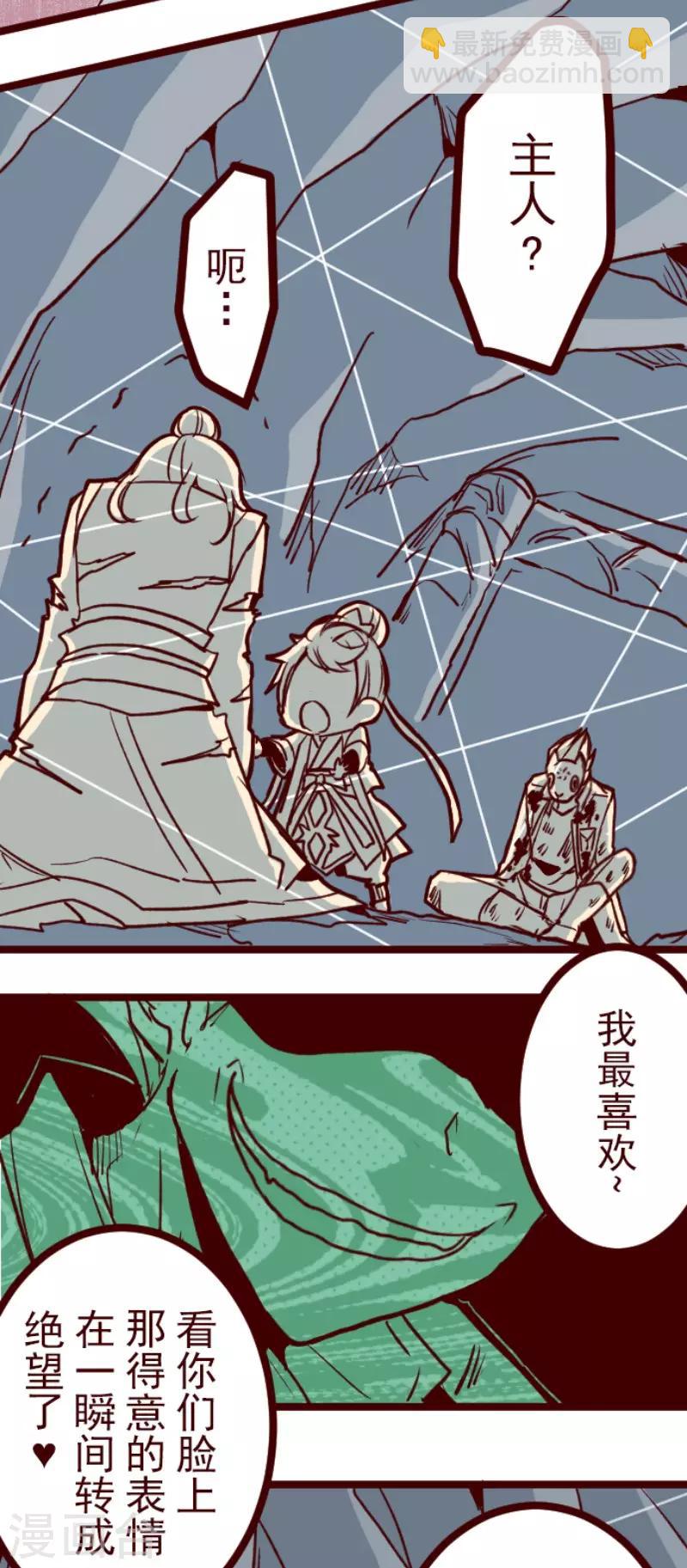 第112话 寺之战4-第112话