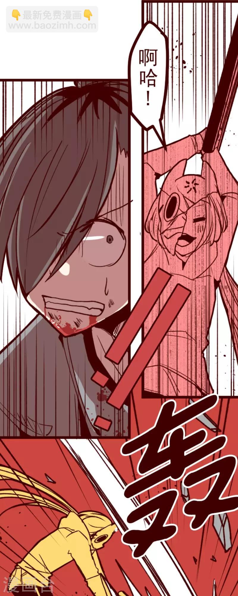 第112话 寺之战4-第112话