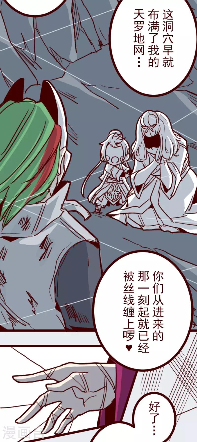 第112话 寺之战4-第112话