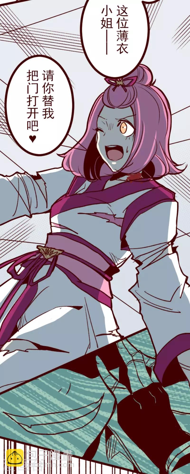 第112话 寺之战4-第112话