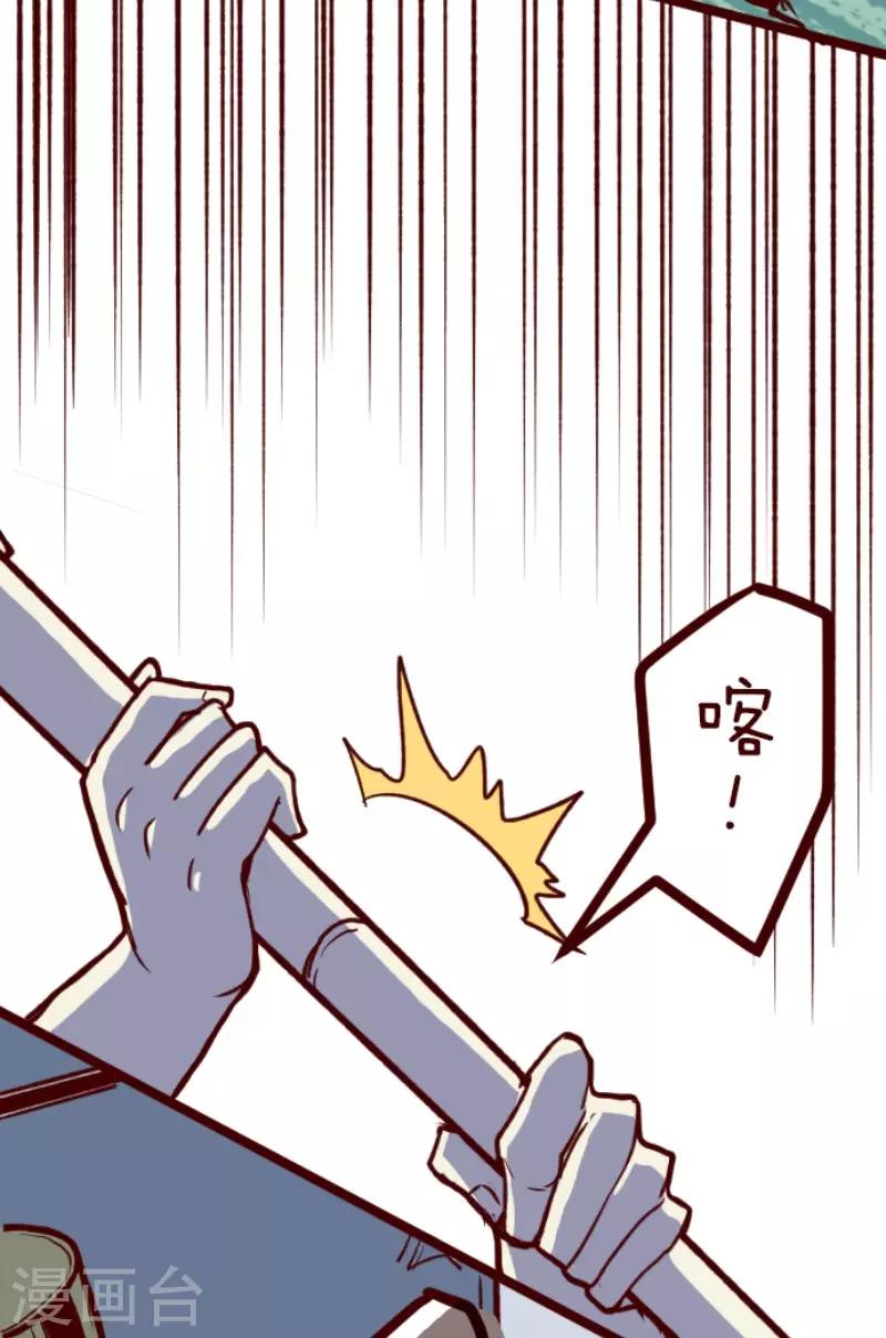 第112话 寺之战4-第112话