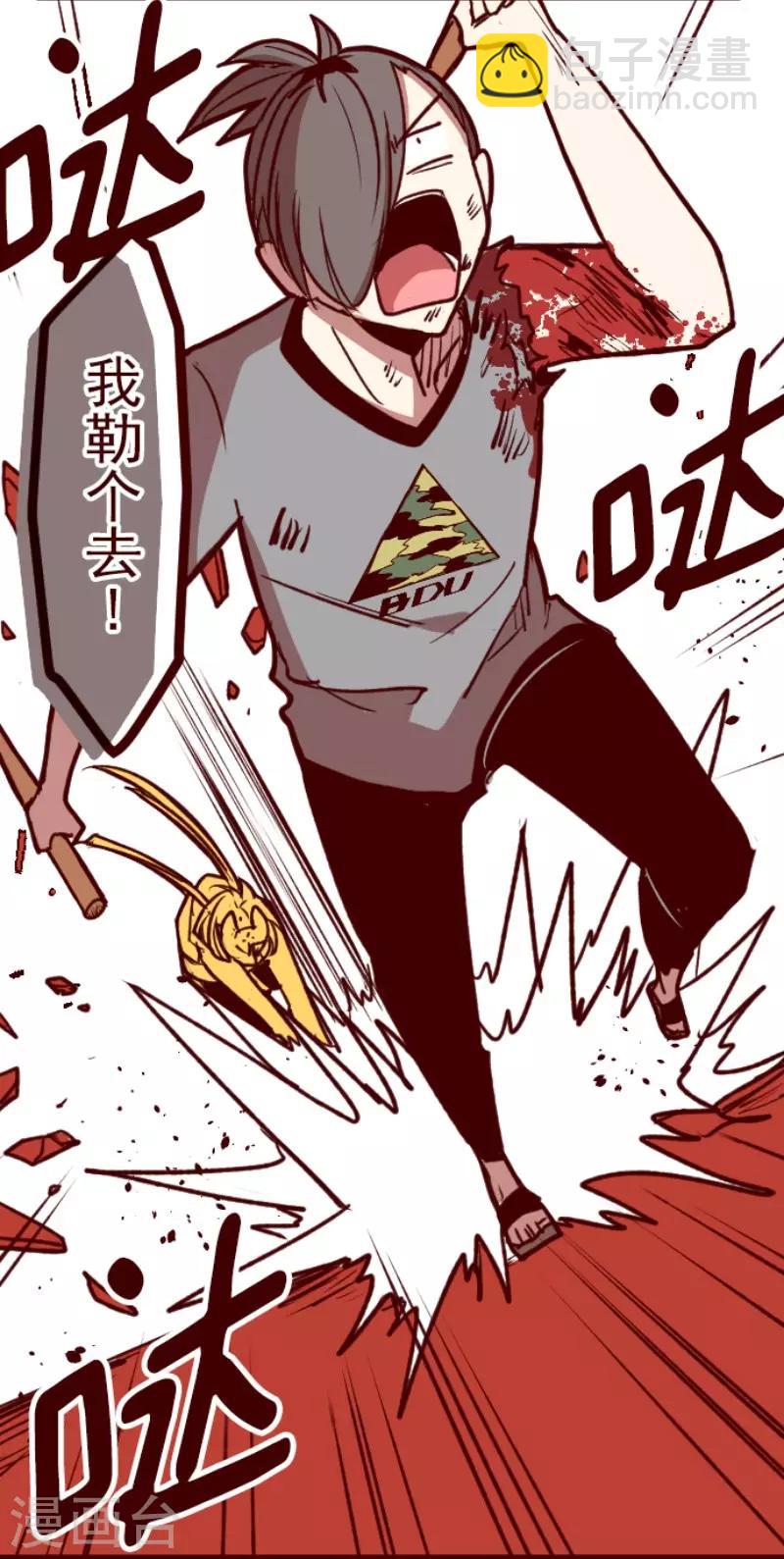 第112话 寺之战4-第112话