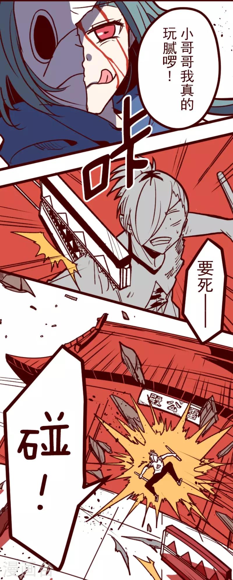 第112话 寺之战4-第112话