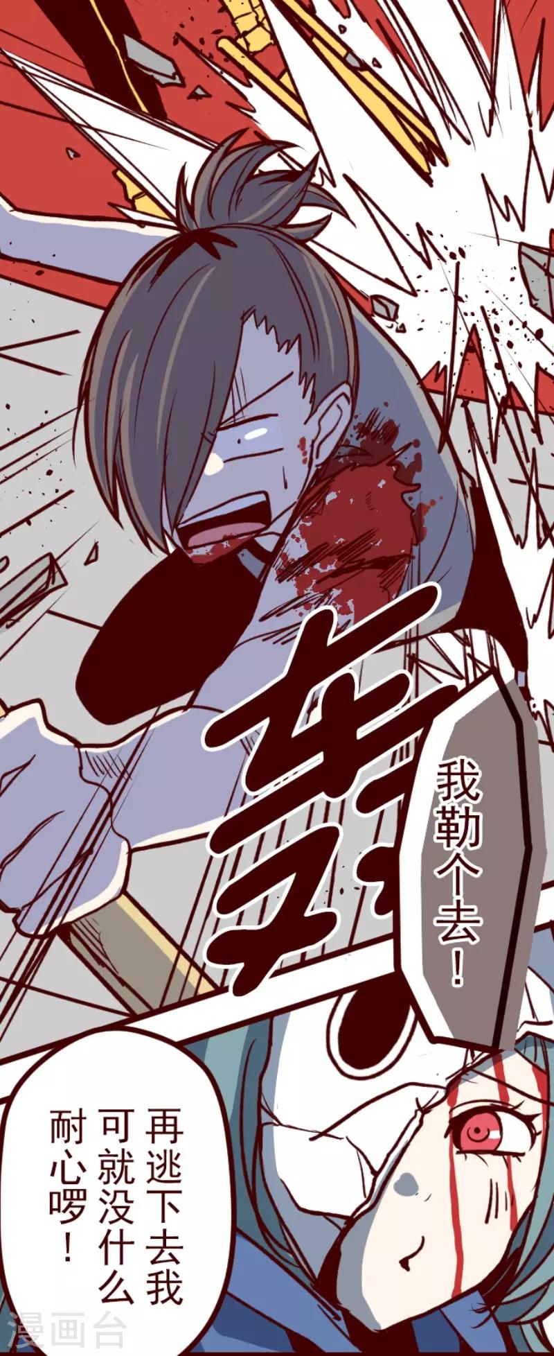 第112话 寺之战4-第112话