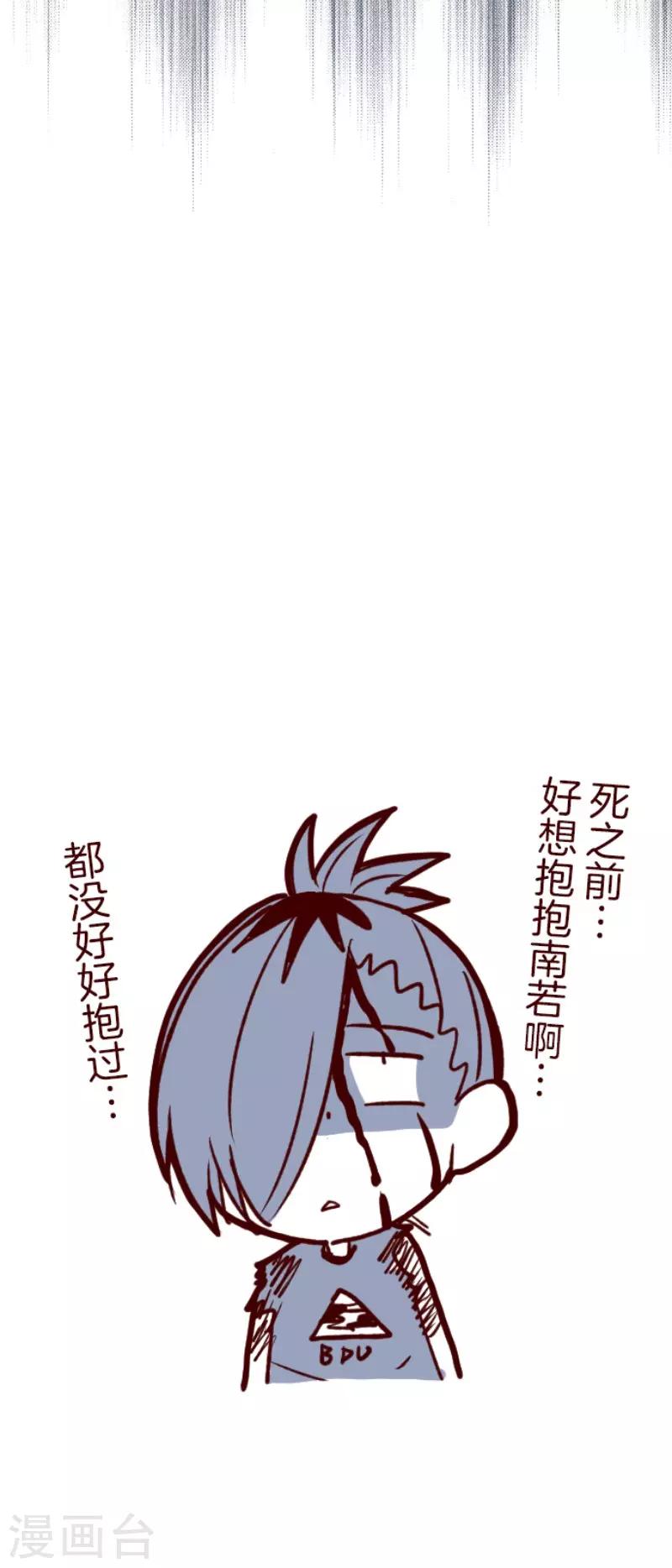 第112话 寺之战4-第112话