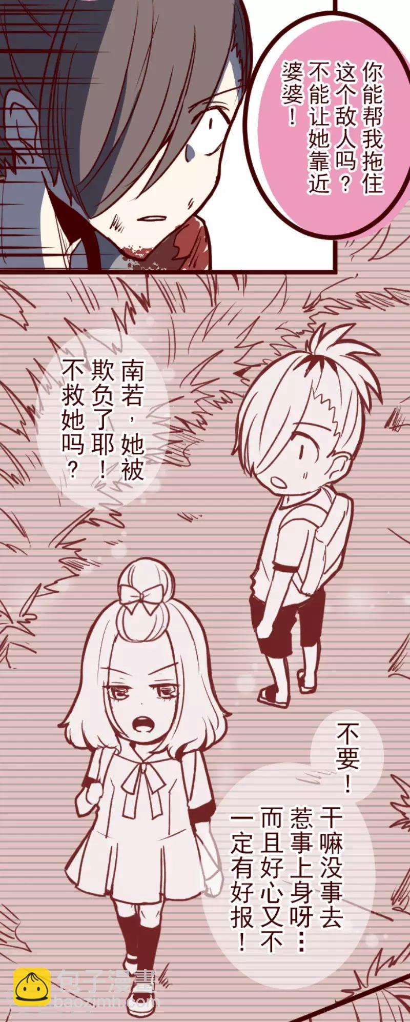 第112话 寺之战4-第112话