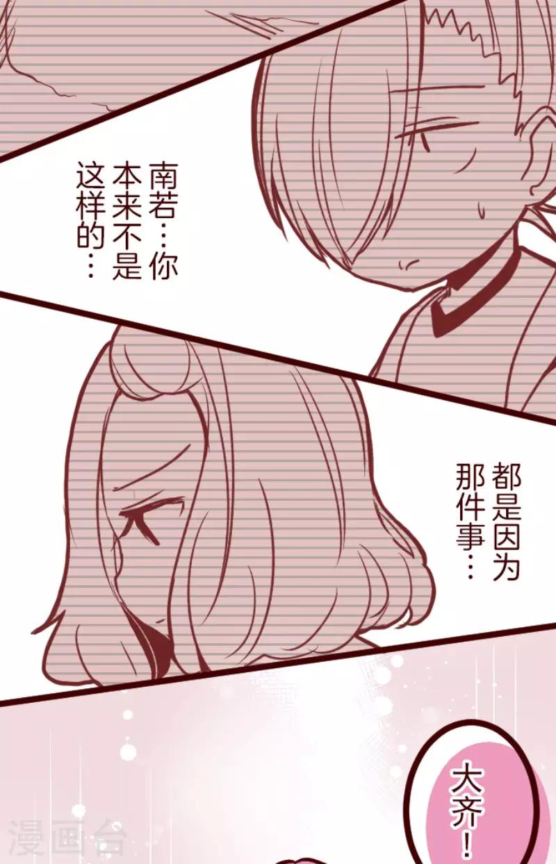 第112话 寺之战4-第112话