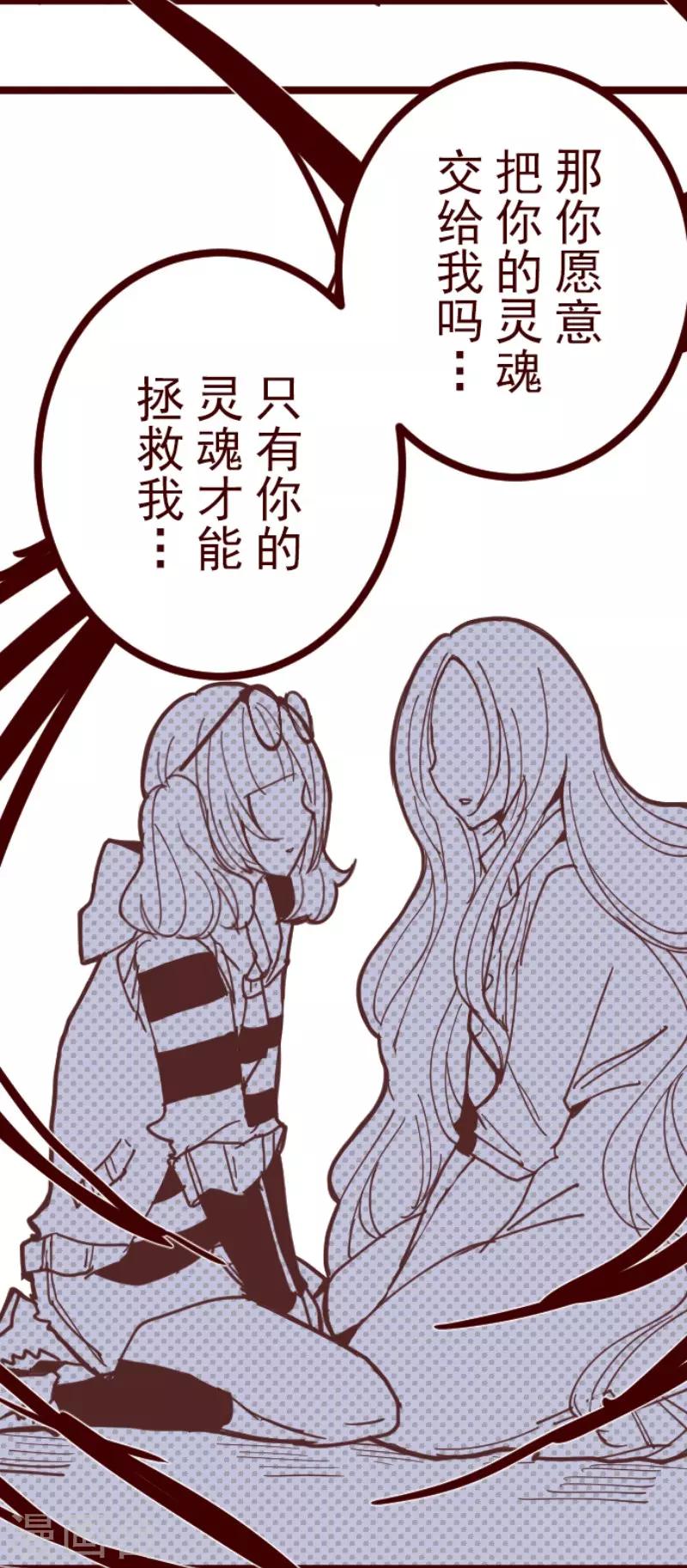 第114话 北之战1-第114话