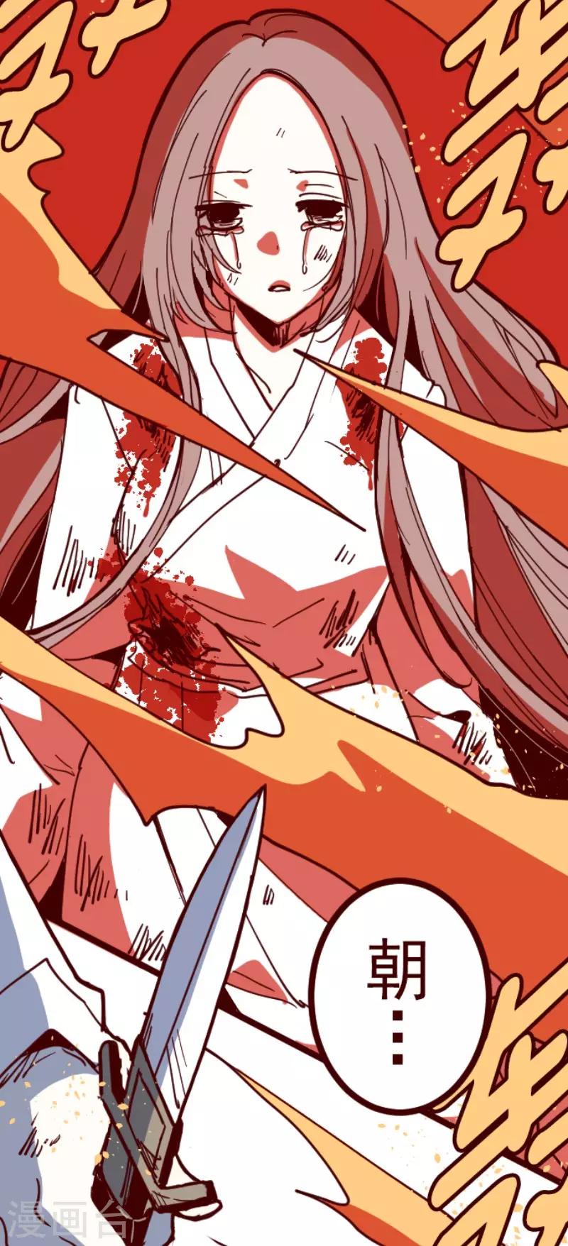 第114话 北之战1-第114话