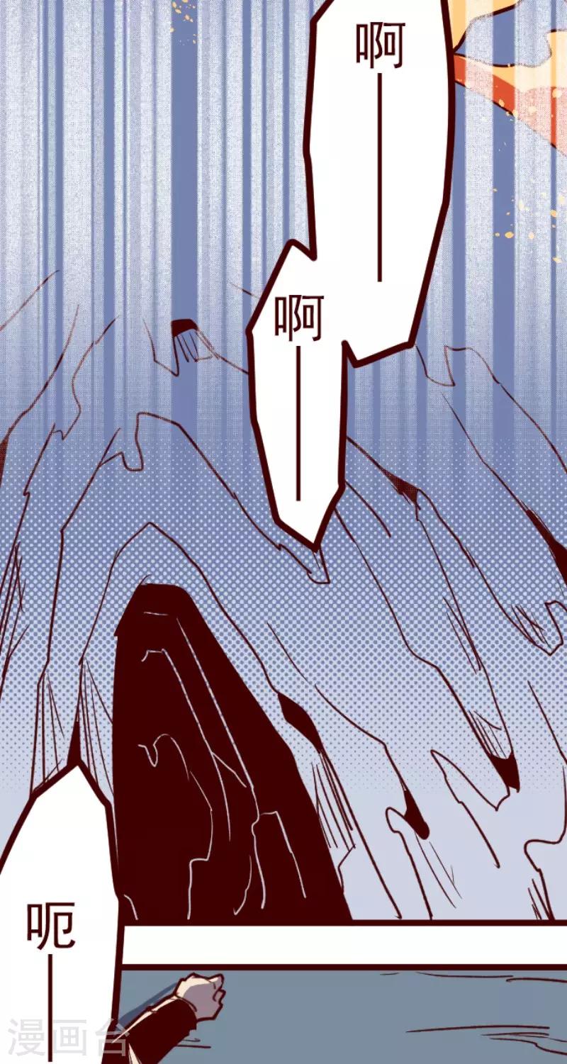 第114话 北之战1-第114话