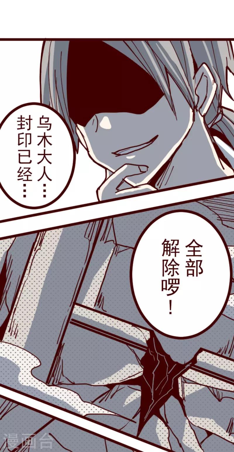 第114话 北之战1-第114话