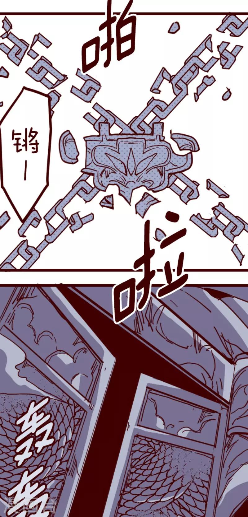 第114话 北之战1-第114话