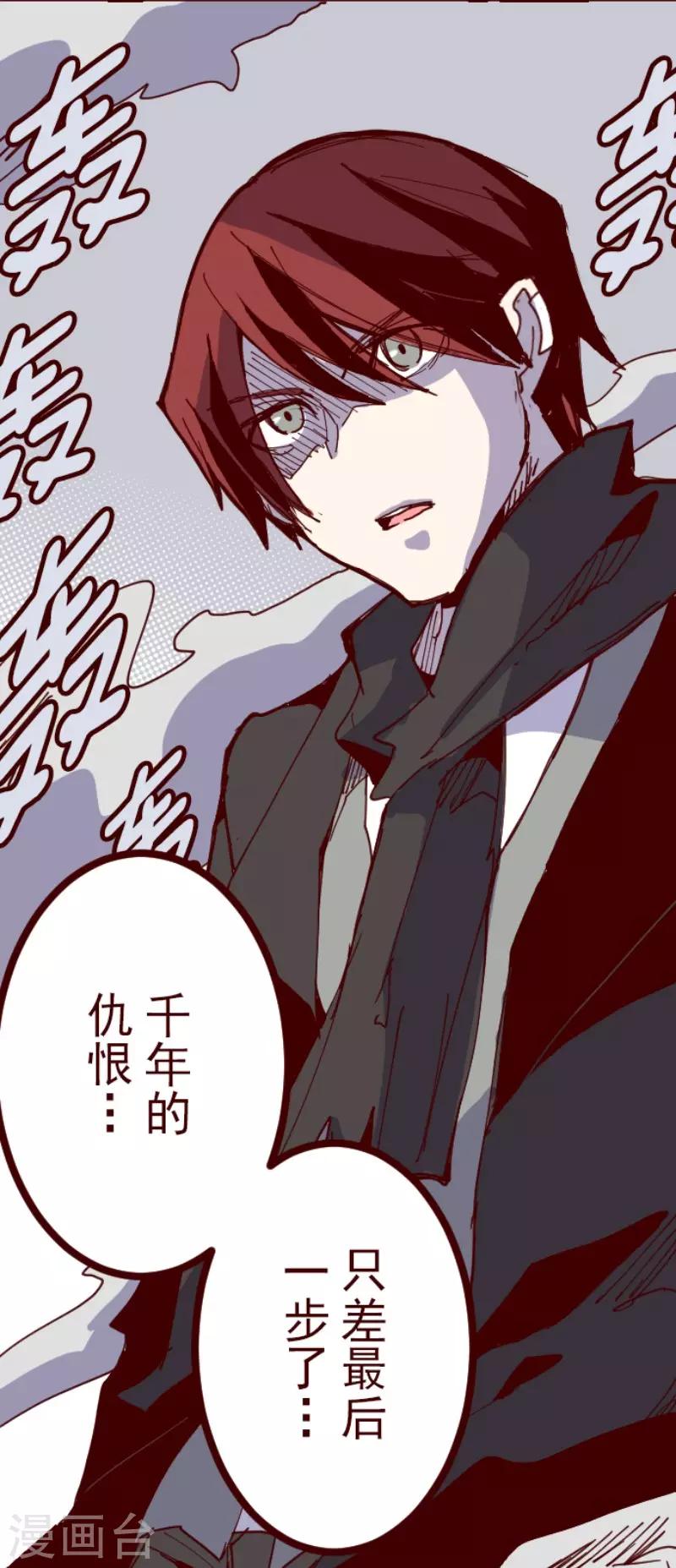 第114话 北之战1-第114话