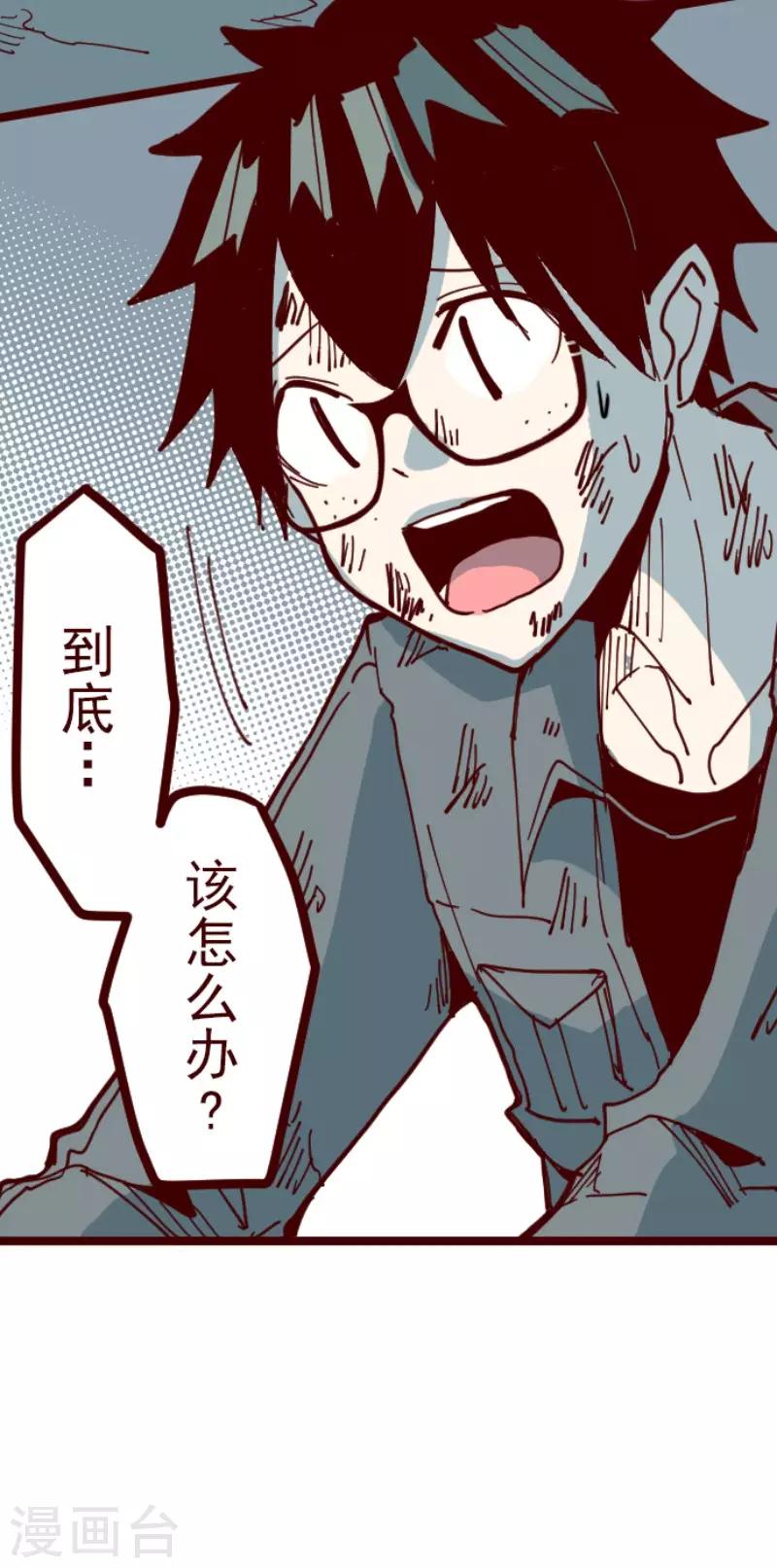 第114话 北之战1-第114话