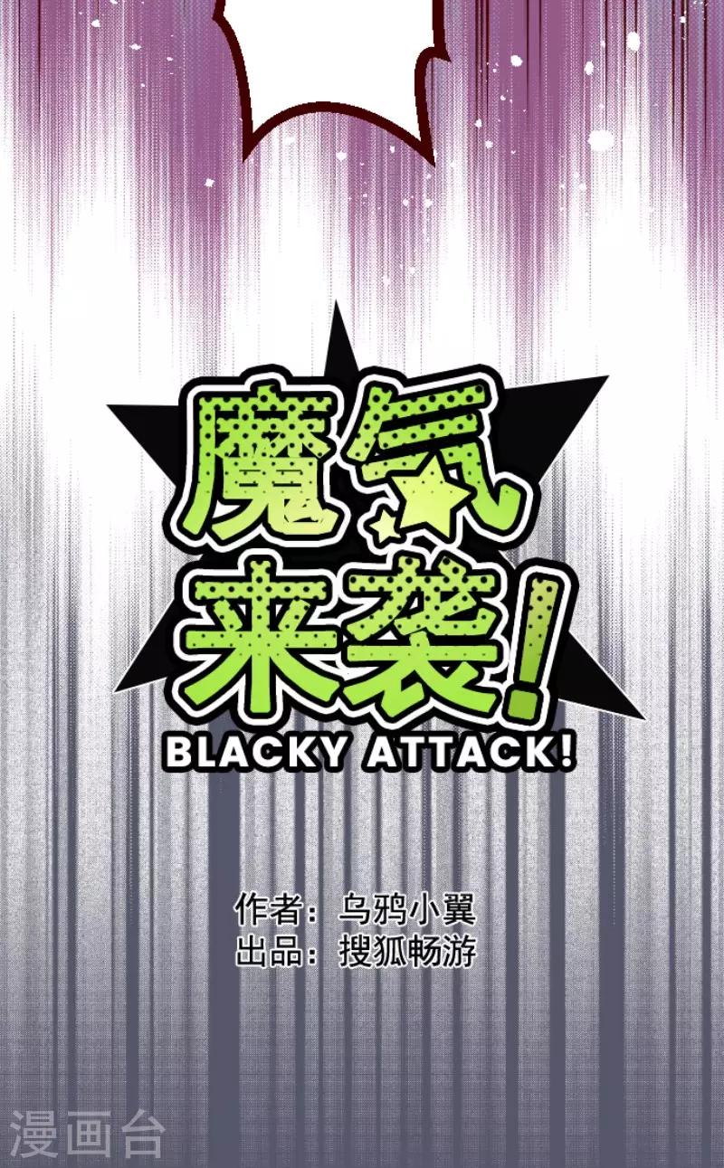 第114话 北之战1-第114话