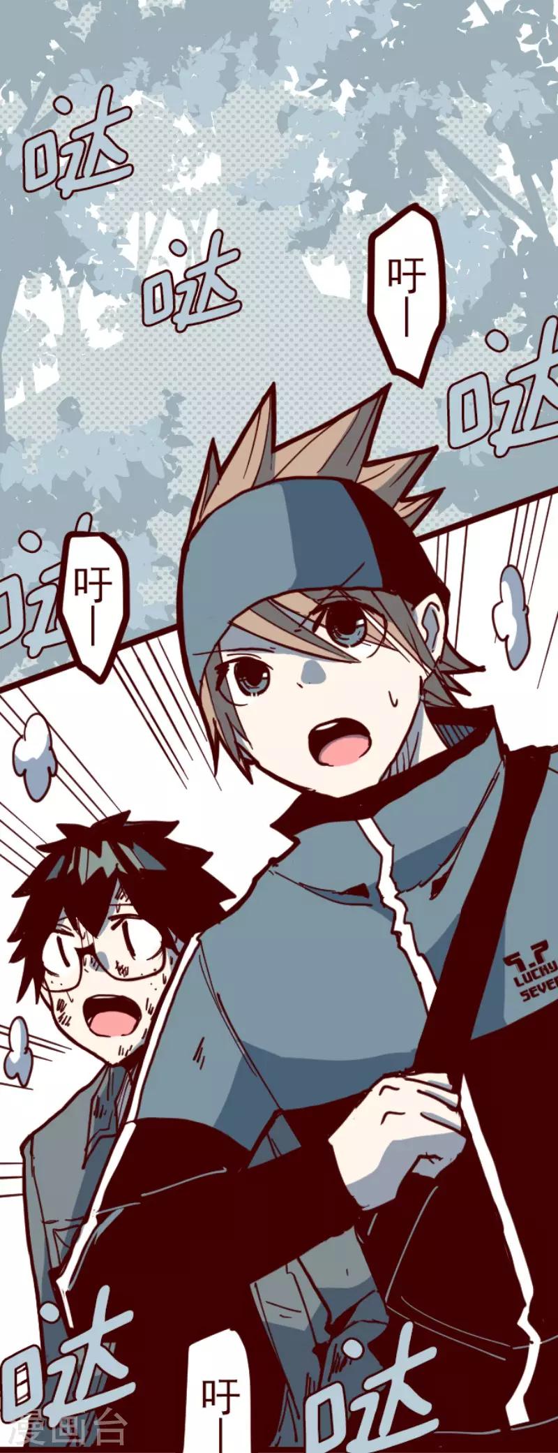 第116话 中央之战1-第116话