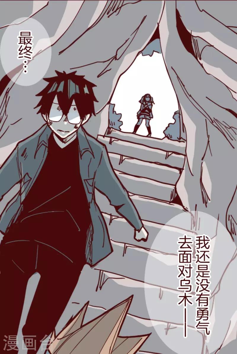 第116话 中央之战1-第116话