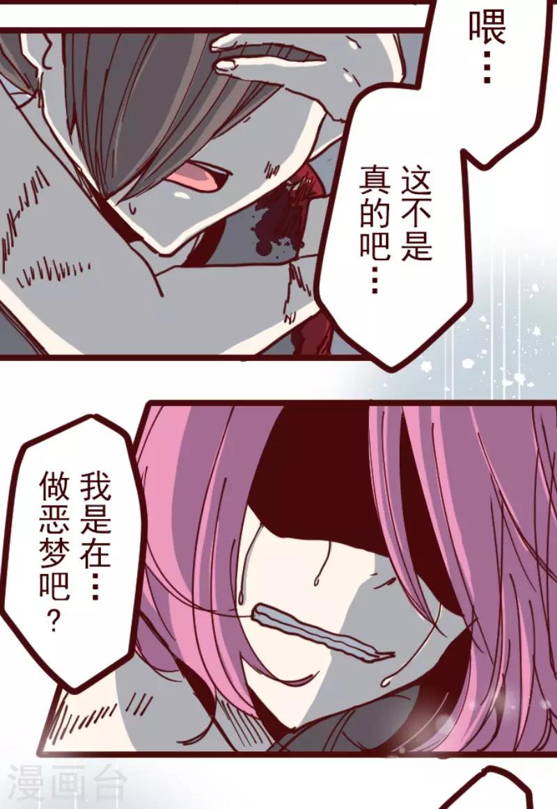 第116话 中央之战1-第116话