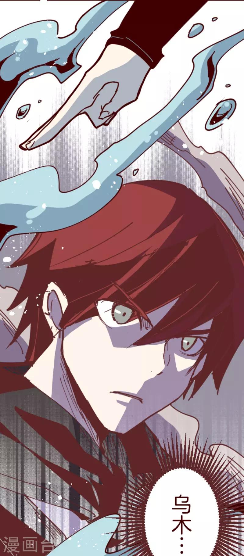 第116话 中央之战1-第116话