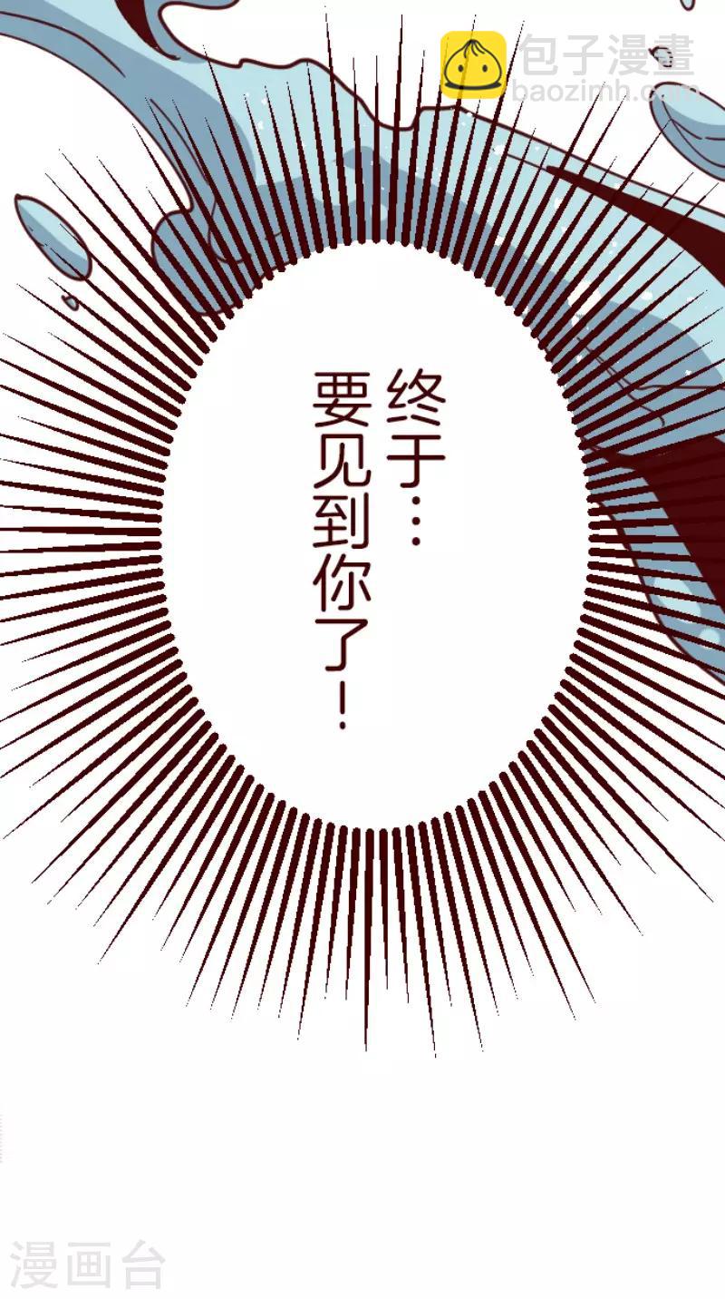 第116话 中央之战1-第116话