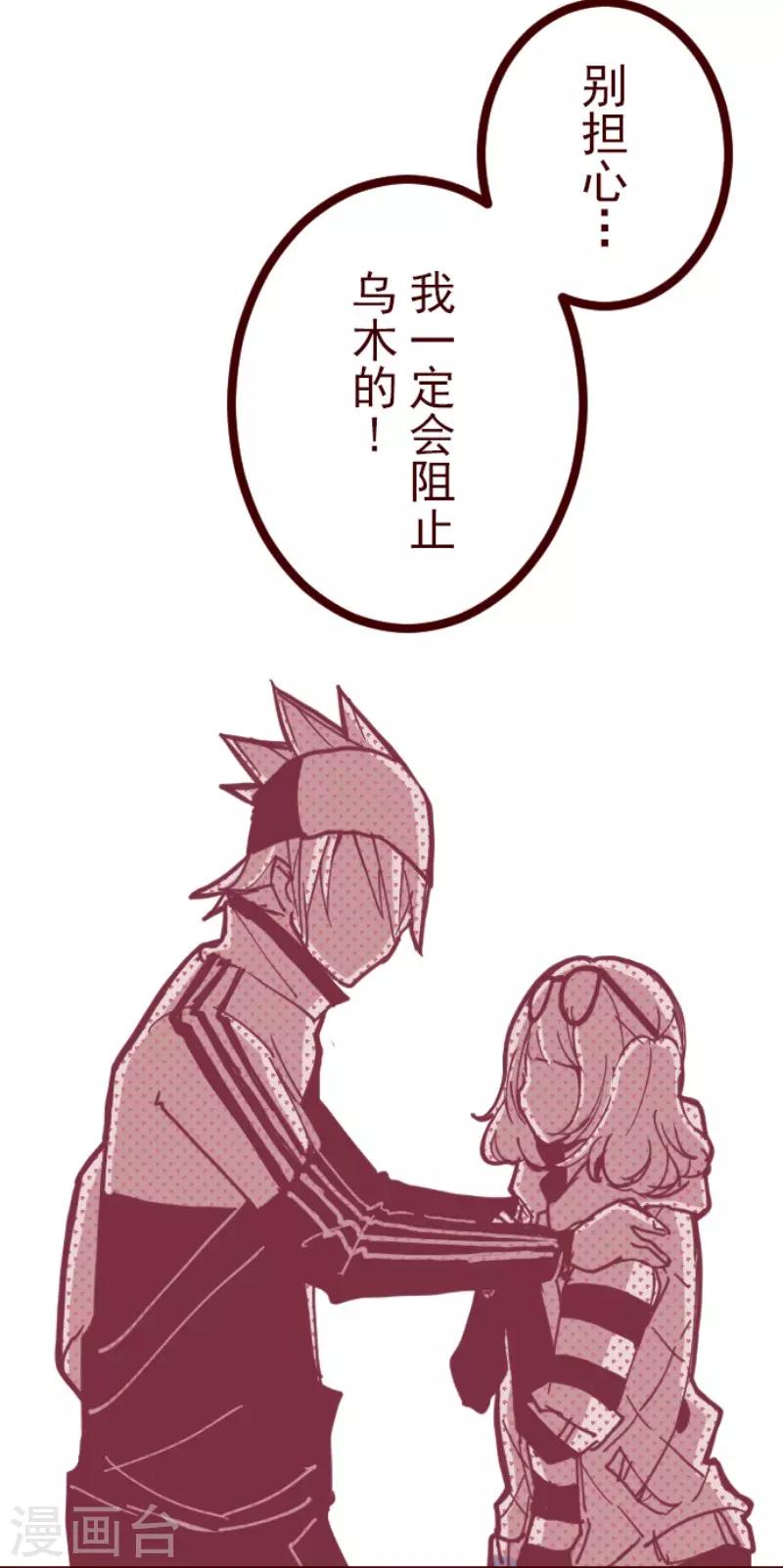 第116话 中央之战1-第116话